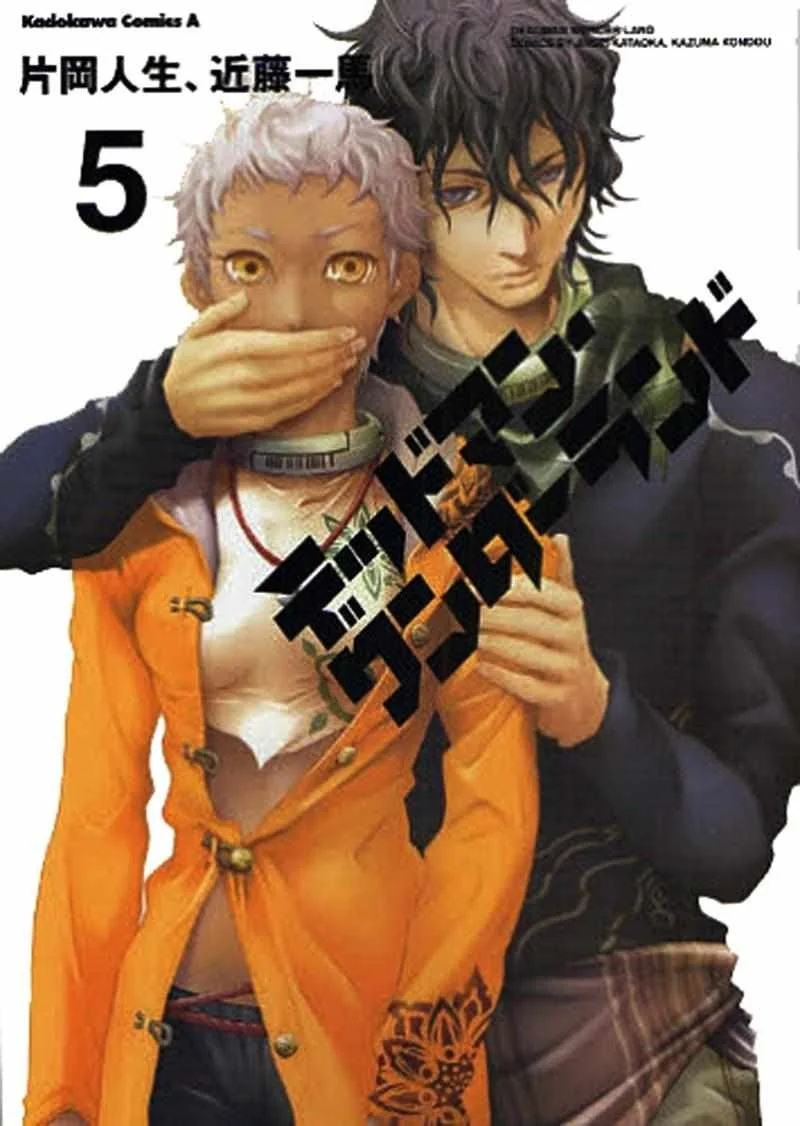 Deadman Wonderland Bab 17 halaman 1