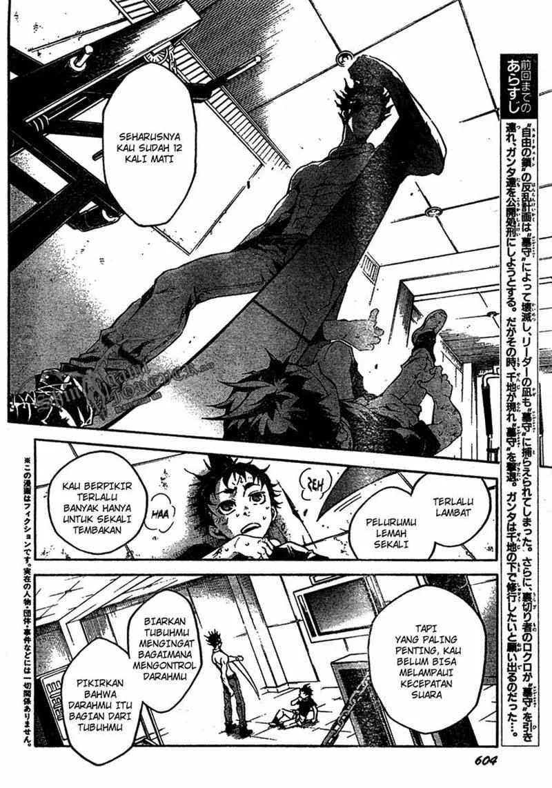 Deadman Wonderland Bab 18 halaman 3