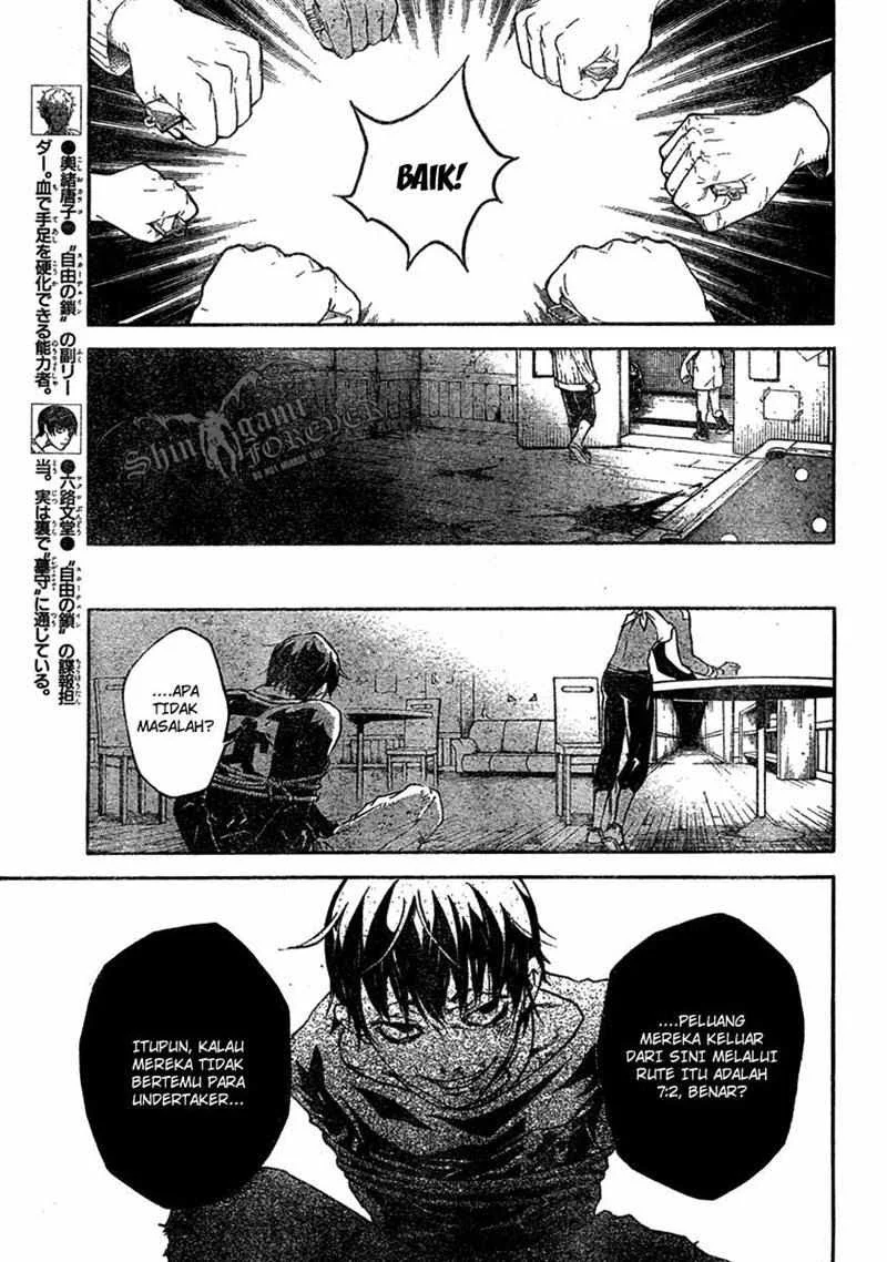Deadman Wonderland Bab 18 halaman 17