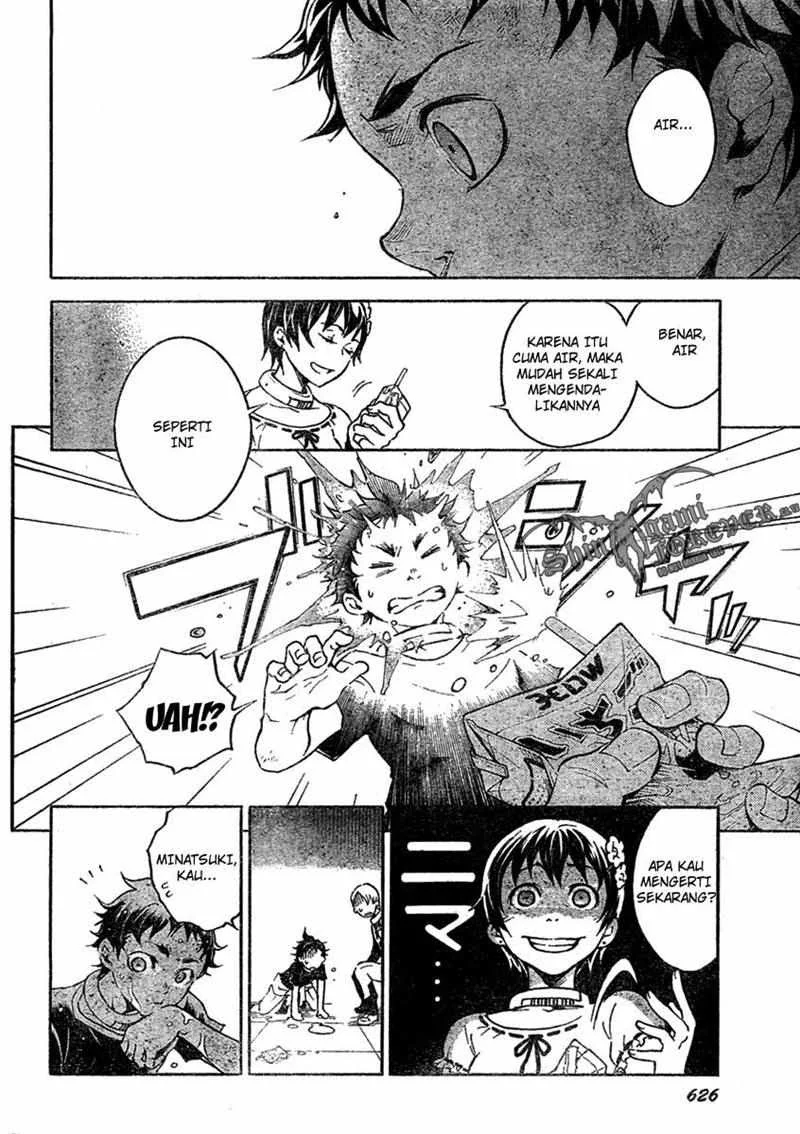 Deadman Wonderland Bab 18 halaman 24