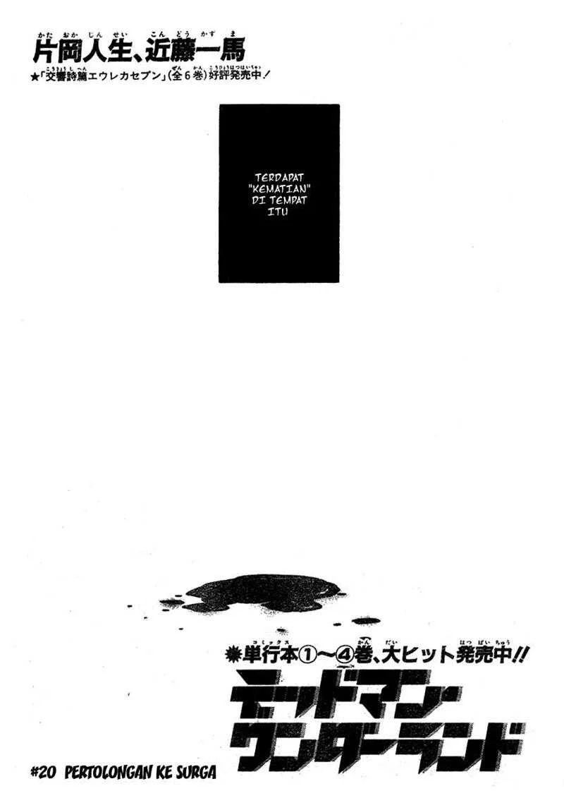 Deadman Wonderland Bab 20 halaman 2