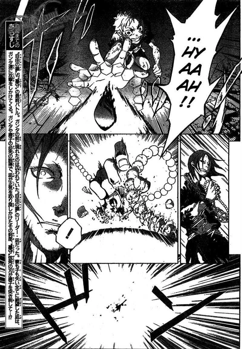 Deadman Wonderland Bab 20 halaman 5