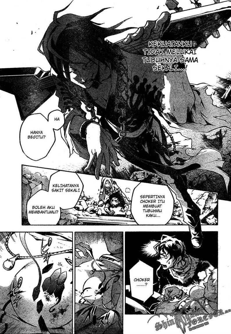 Deadman Wonderland Bab 20 halaman 7