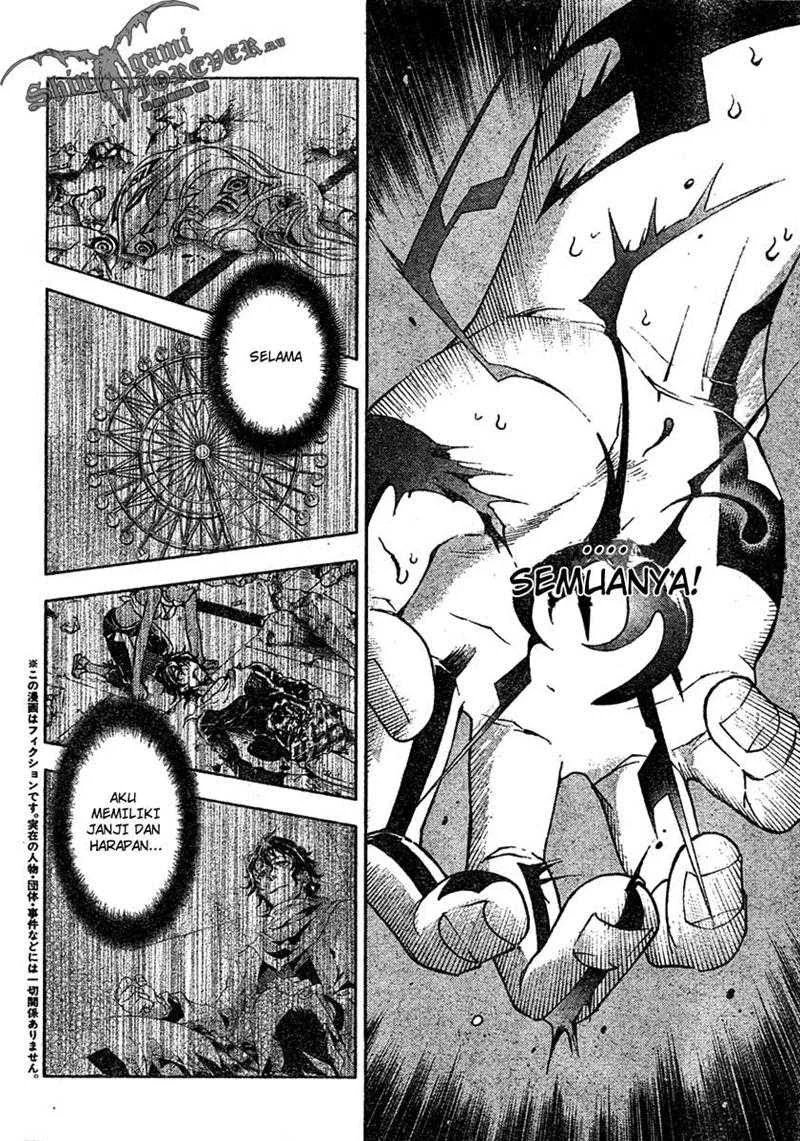 Deadman Wonderland Bab 21 halaman 4