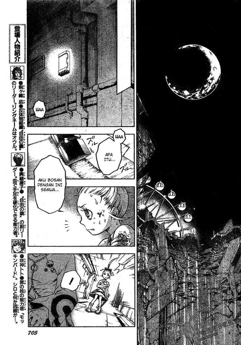 Deadman Wonderland Bab 21 halaman 17