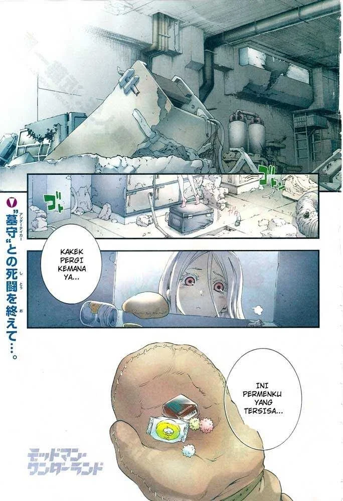 Deadman Wonderland Bab 22 halaman 1