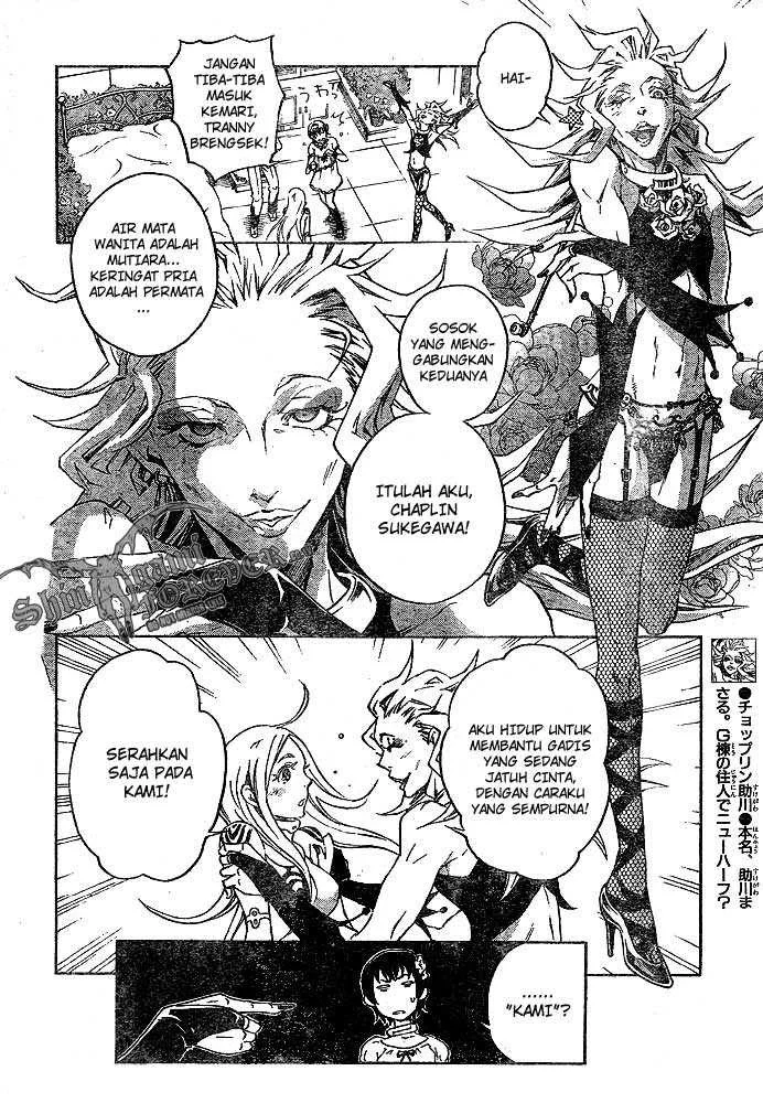 Deadman Wonderland Bab 22 halaman 16