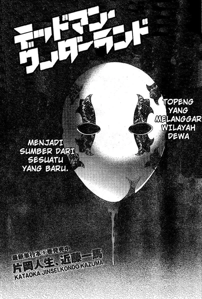Deadman Wonderland Bab 23 halaman 2