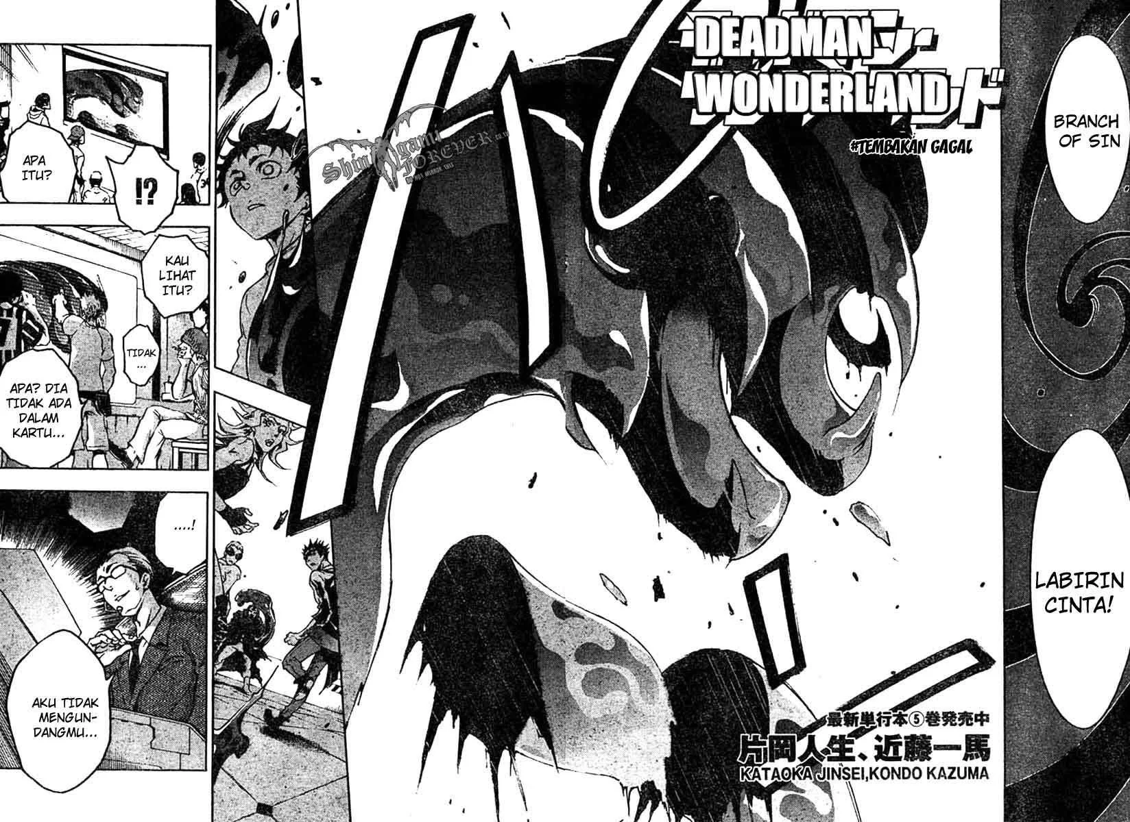 Deadman Wonderland Bab 25 halaman 2