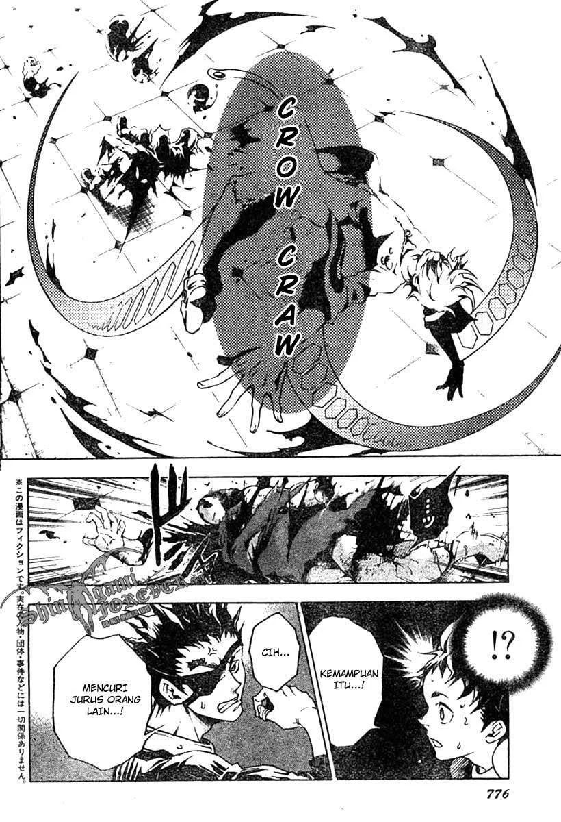 Deadman Wonderland Bab 25 halaman 5