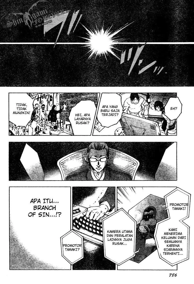 Deadman Wonderland Bab 25 halaman 14