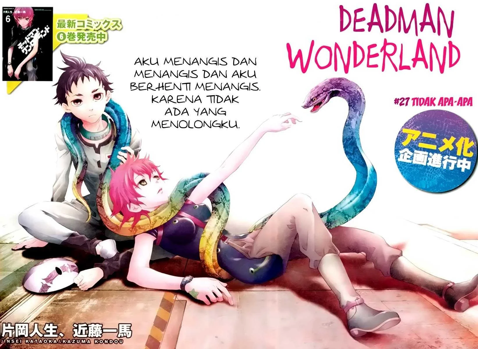 Deadman Wonderland Bab 27 halaman 1