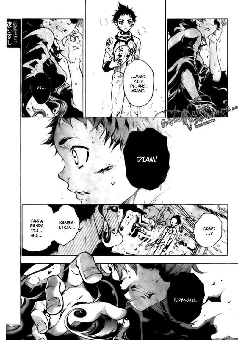 Deadman Wonderland Bab 28 halaman 8