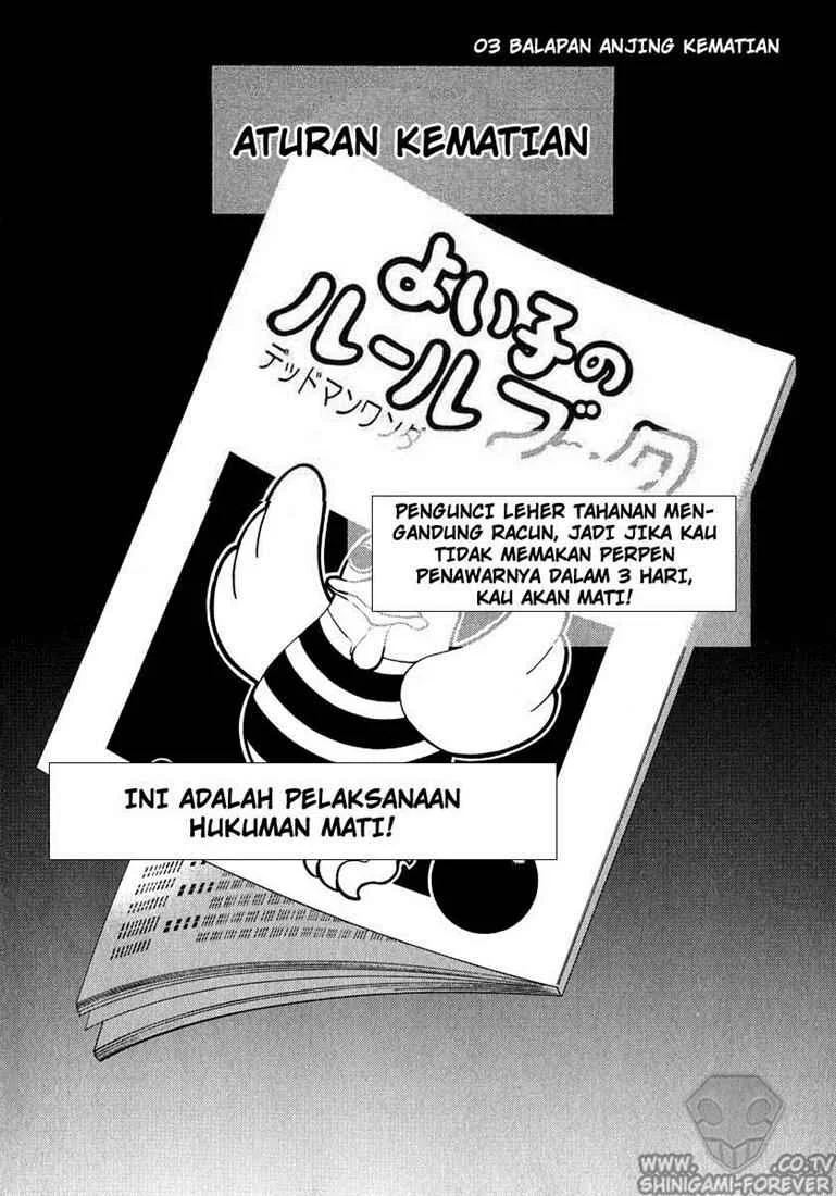 Deadman Wonderland Bab 3 halaman 2