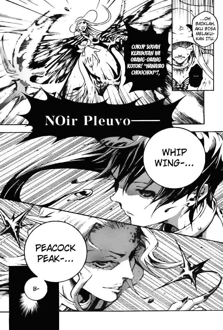 Deadman Wonderland Bab 33 halaman 34