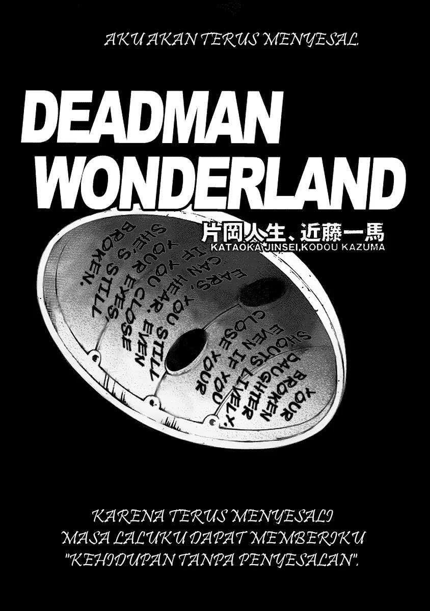Deadman Wonderland Bab 34 halaman 2