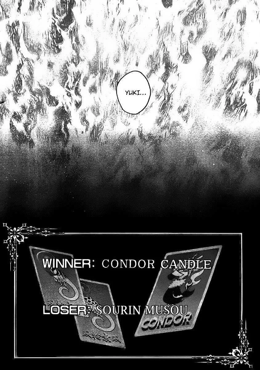 Deadman Wonderland Bab 34 halaman 38