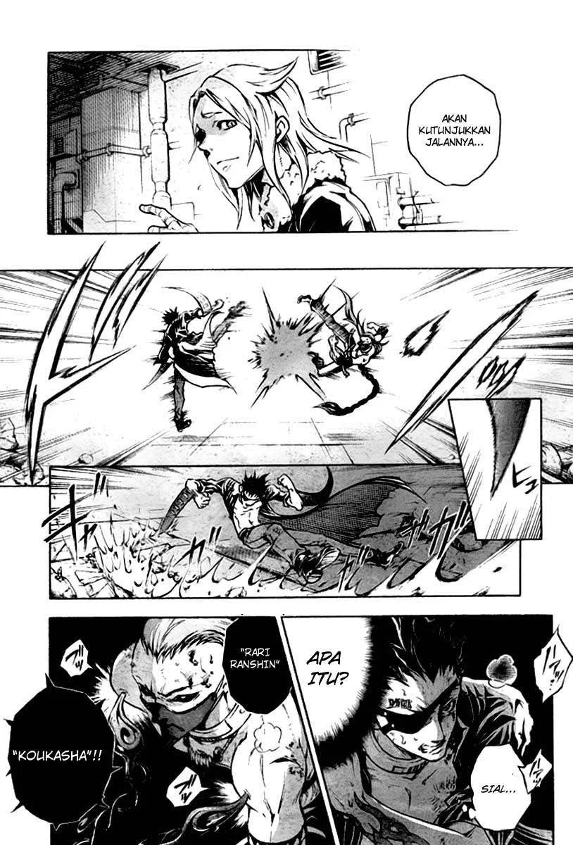 Deadman Wonderland Bab 35 halaman 16