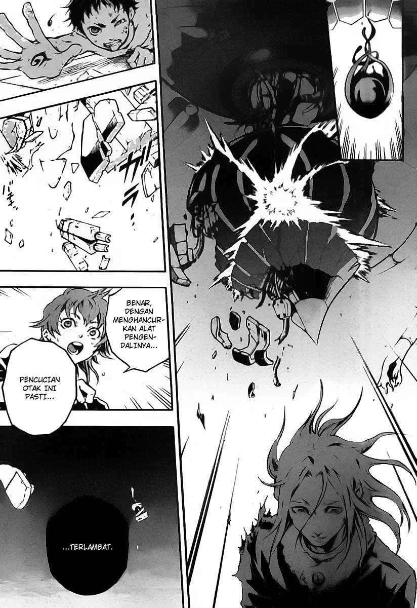 Deadman Wonderland Bab 36 halaman 7
