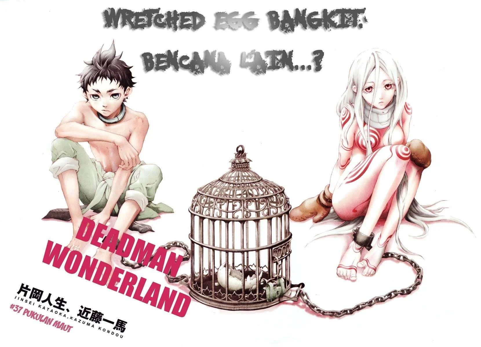 Deadman Wonderland Bab 37 halaman 2