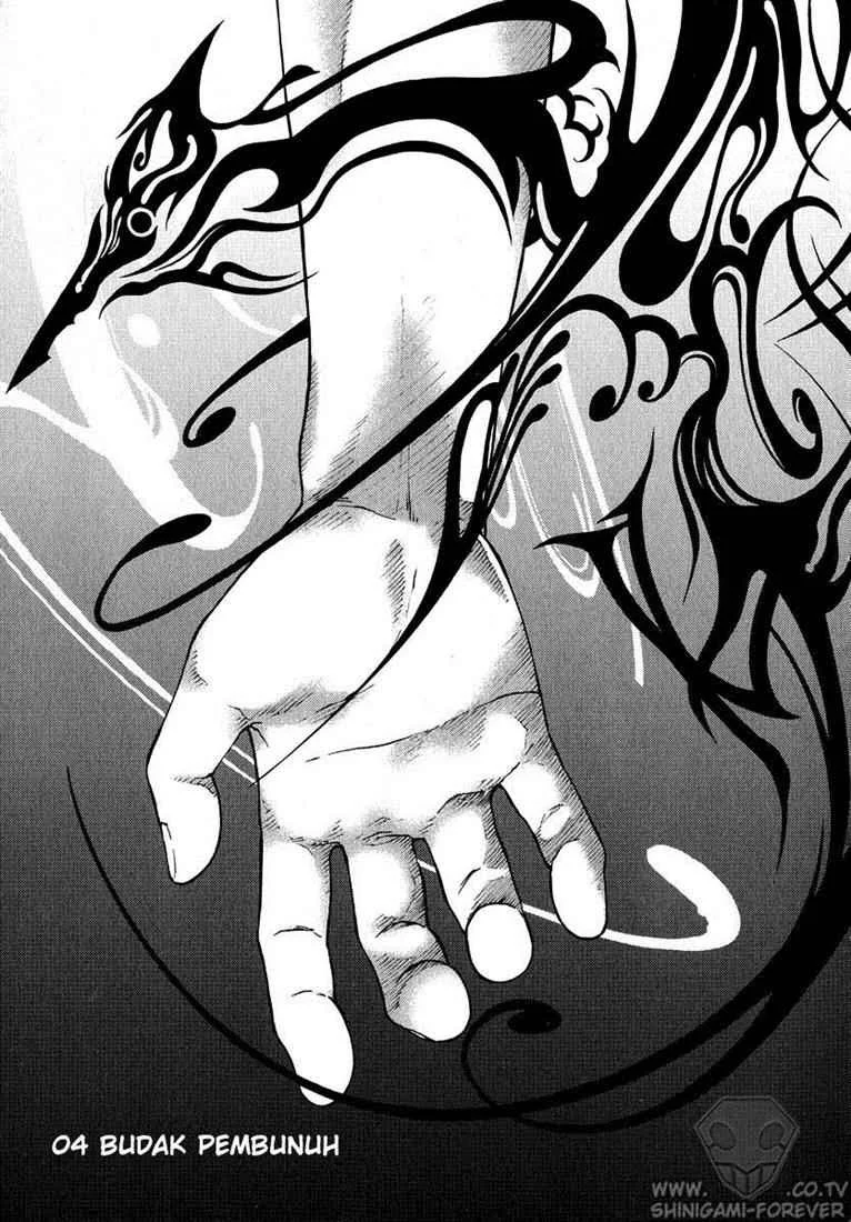 Deadman Wonderland Bab 4 halaman 3
