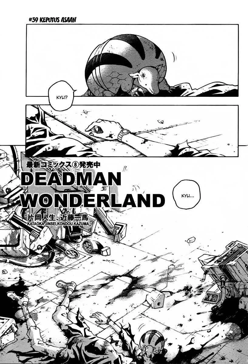 Deadman Wonderland Bab 40 halaman 1