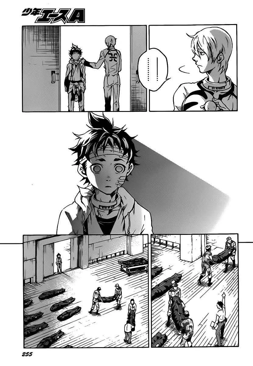 Deadman Wonderland Bab 40 halaman 39
