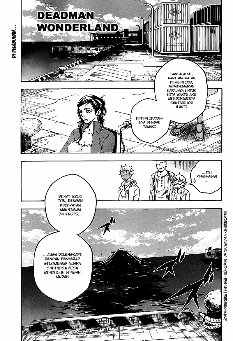 Deadman Wonderland Bab 42 halaman 1