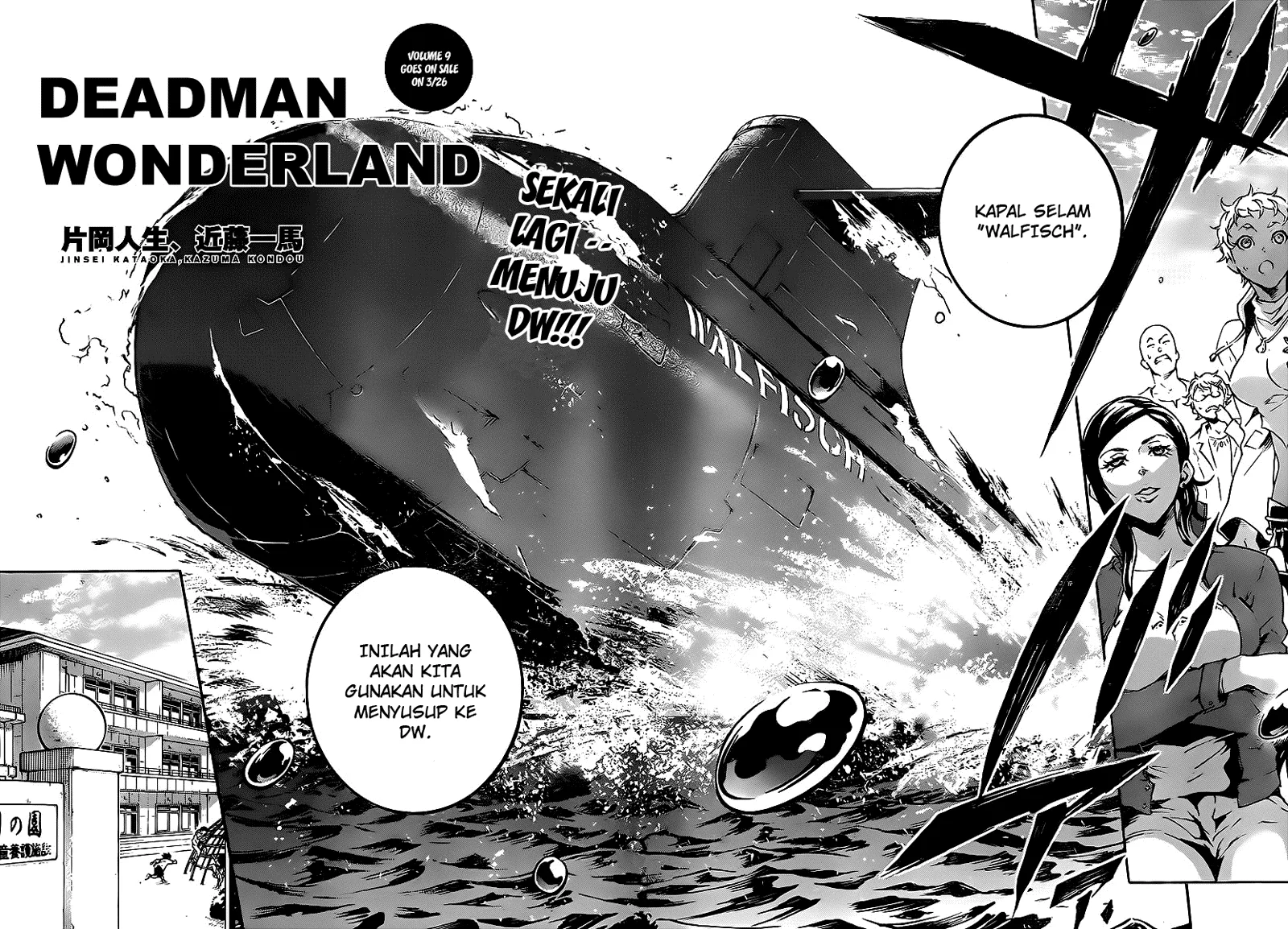 Deadman Wonderland Bab 42 halaman 2