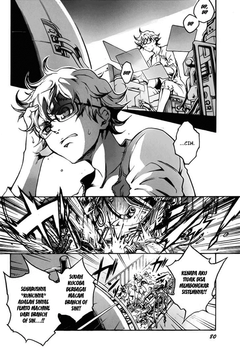 Deadman Wonderland Bab 43 halaman 7