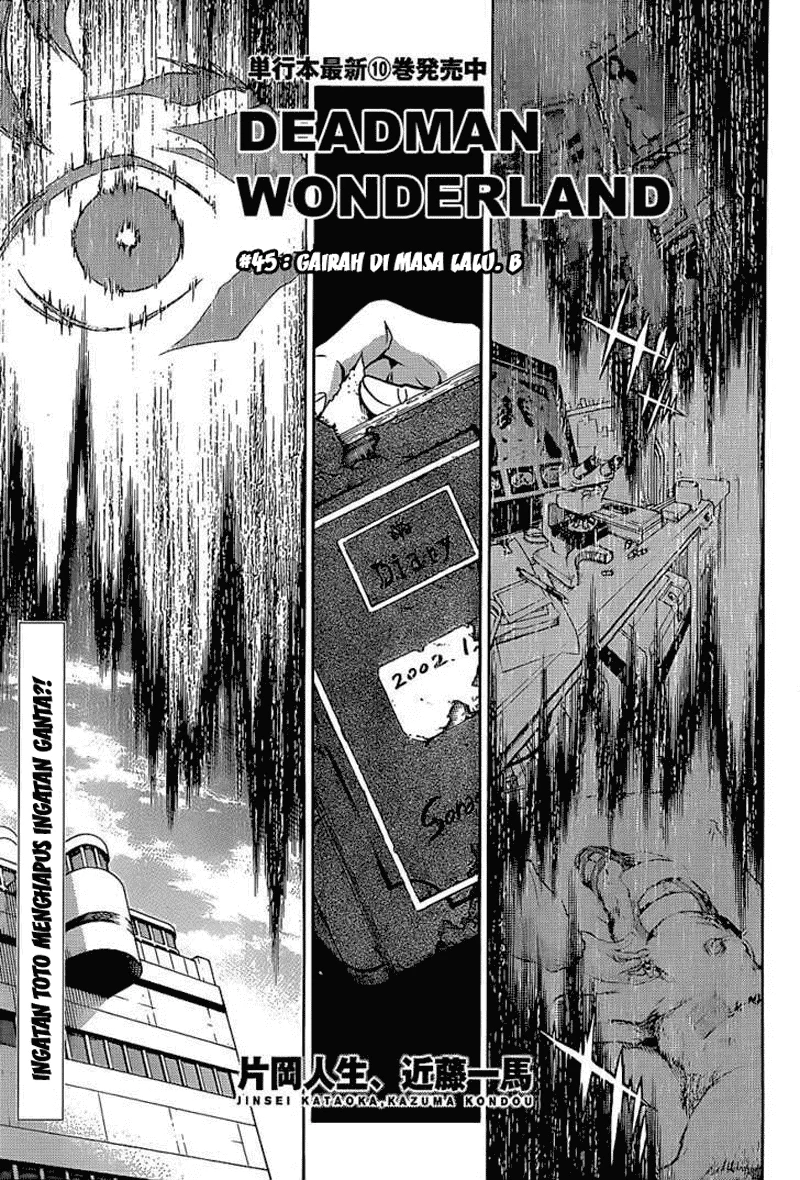 Deadman Wonderland Bab 45.2 halaman 1