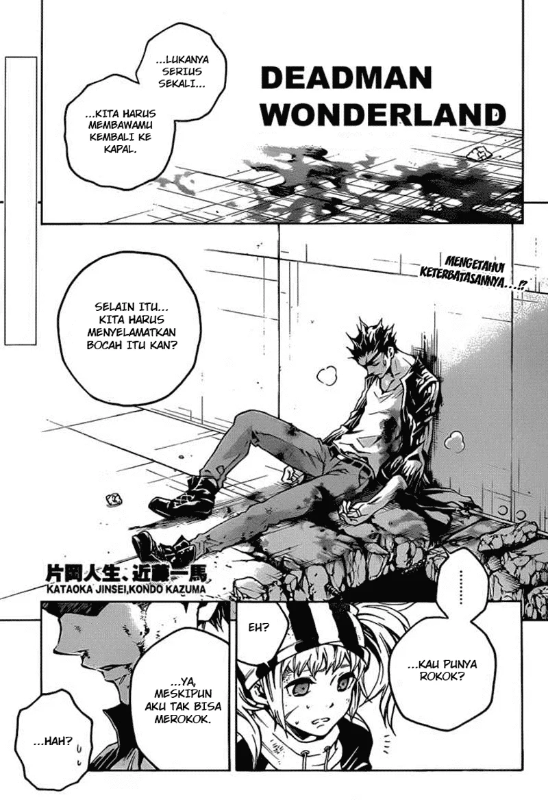 Deadman Wonderland Bab 46 halaman 1
