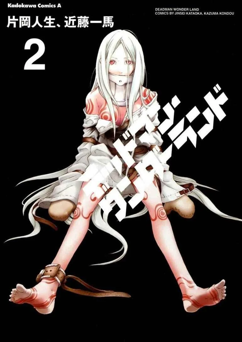 Deadman Wonderland Bab 5 halaman 46