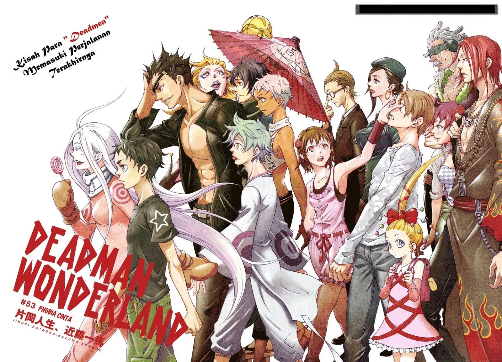 Deadman Wonderland Bab 53 halaman 2