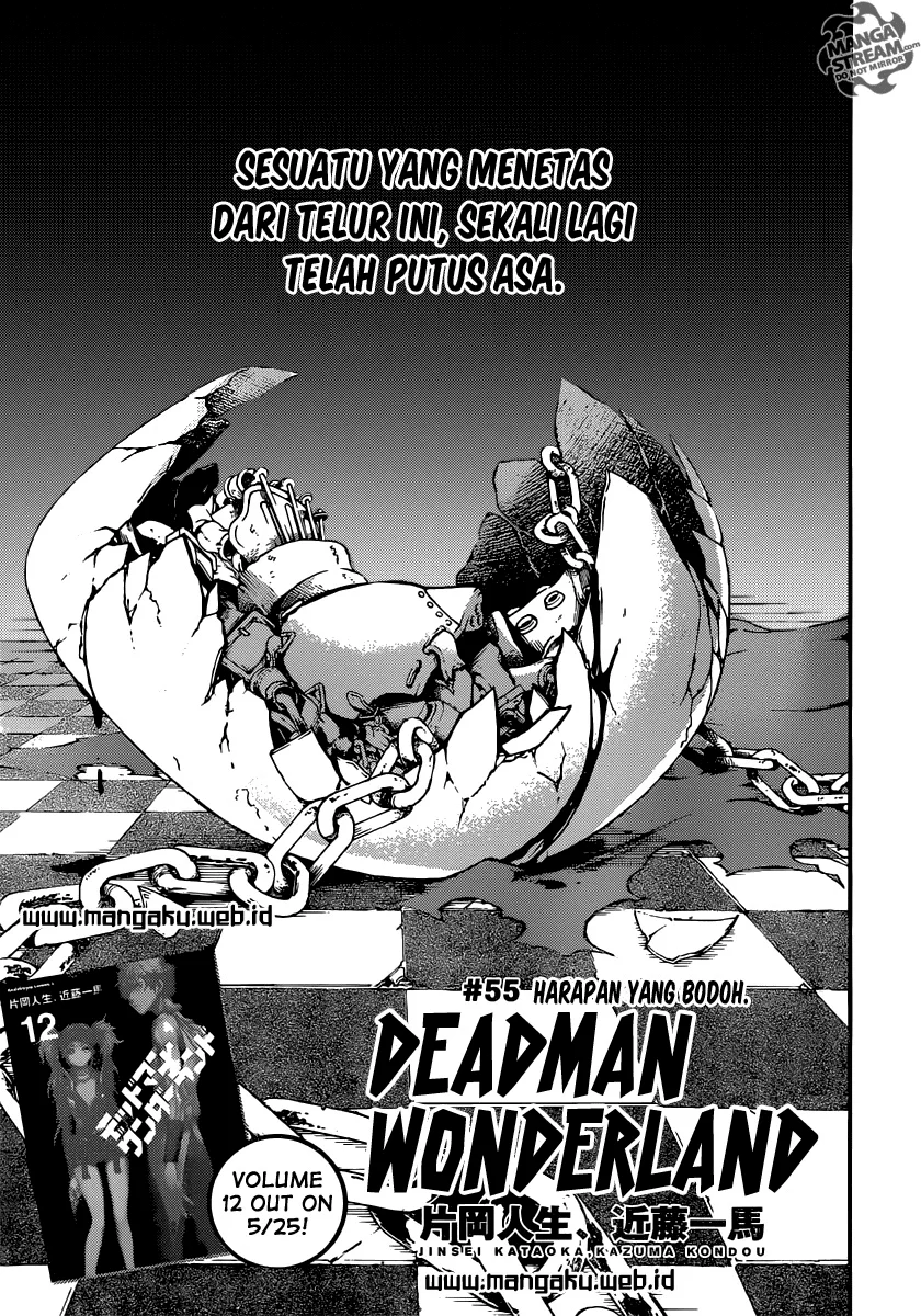 Deadman Wonderland Bab 55 halaman 1