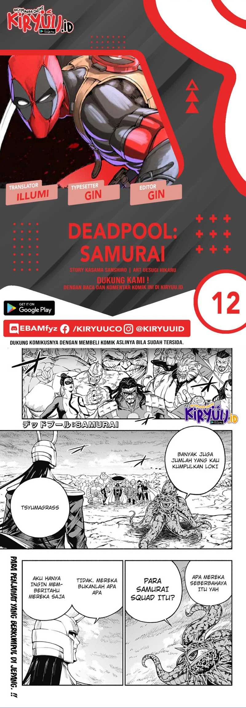Deadpool: Samurai Bab 12 halaman 1