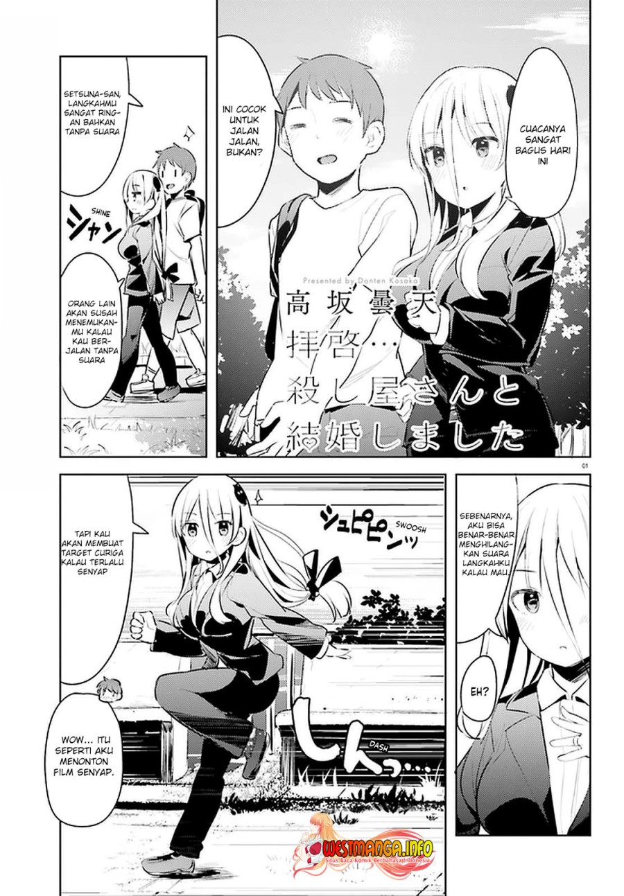 Dear Sir… Married to a Killer chapter 13 halaman 3