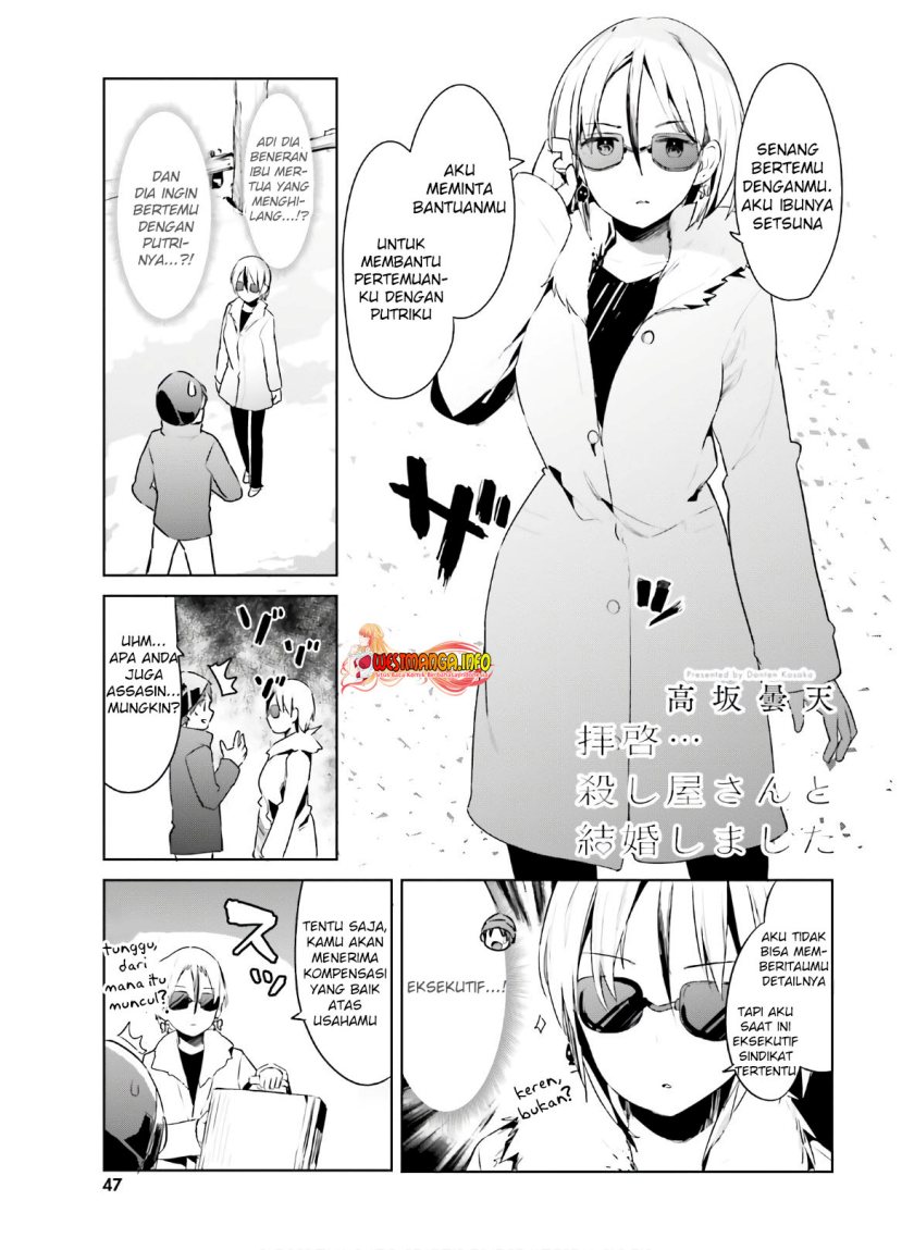Dear Sir… Married to a Killer chapter 21 halaman 3