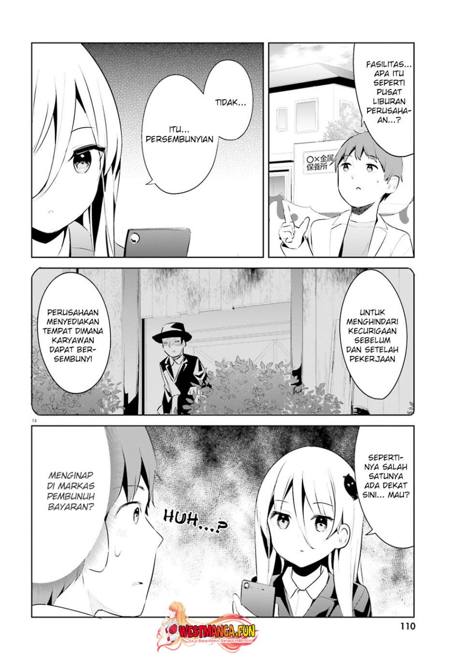 Dear Sir… Married to a Killer chapter 46 halaman 16