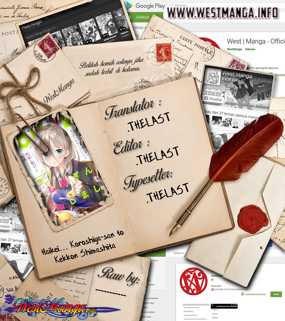 Dear Sir… Married to a Killer chapter 8 halaman 3