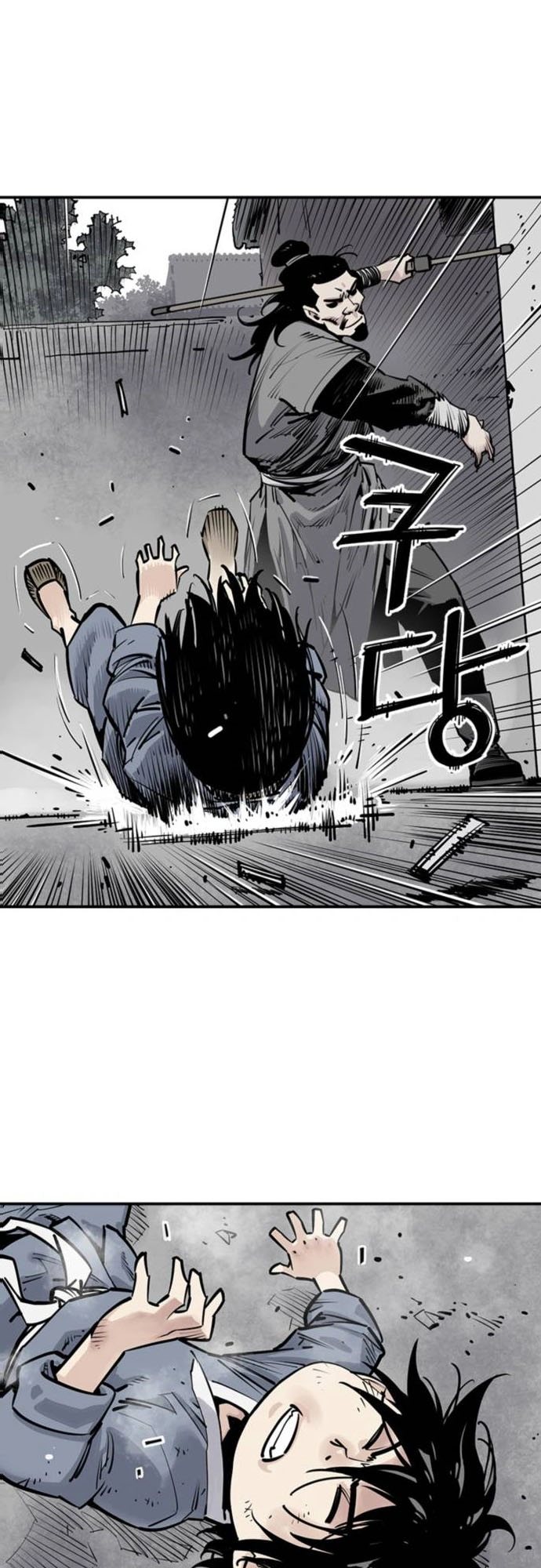 Death God Bab 02 halaman 48