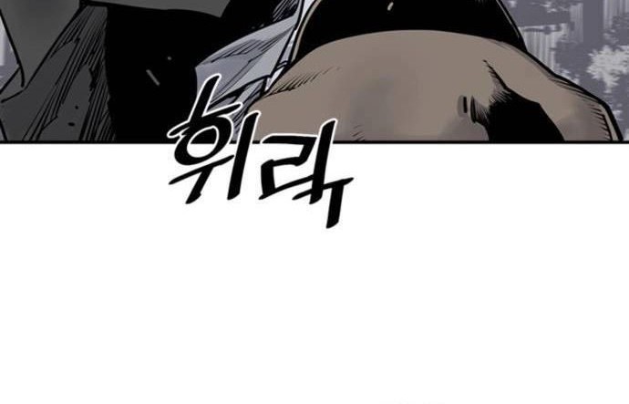 Death God Bab 05 halaman 11