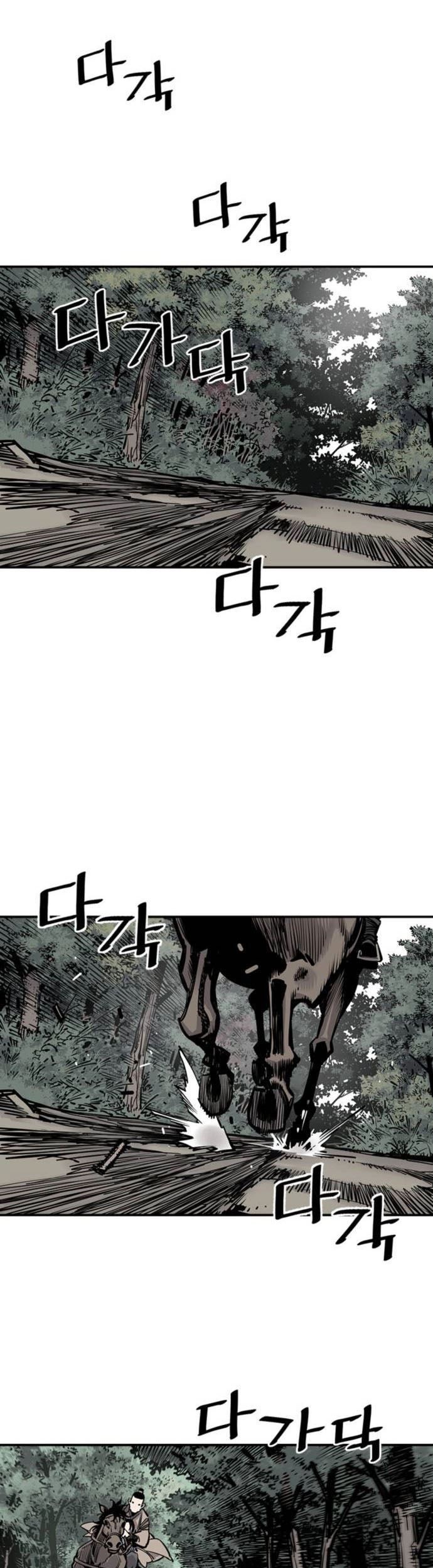 Death God Bab 05 halaman 71