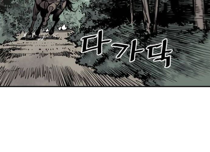 Death God Bab 05 halaman 72