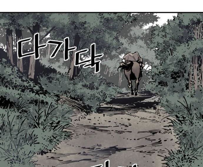 Death God Bab 05 halaman 80