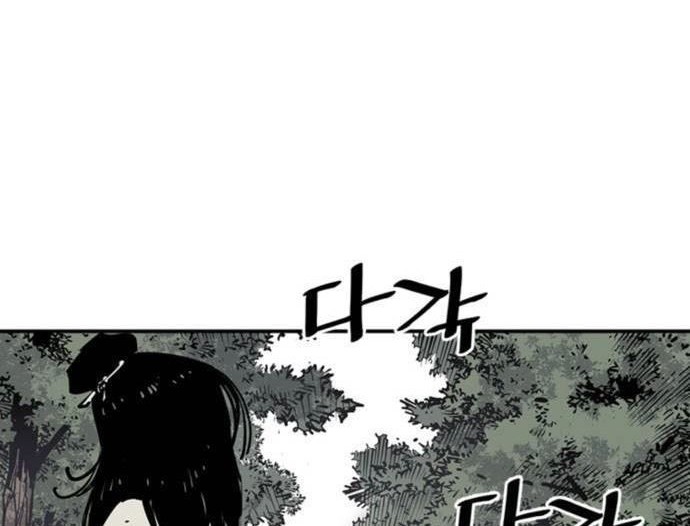 Death God Bab 05 halaman 86