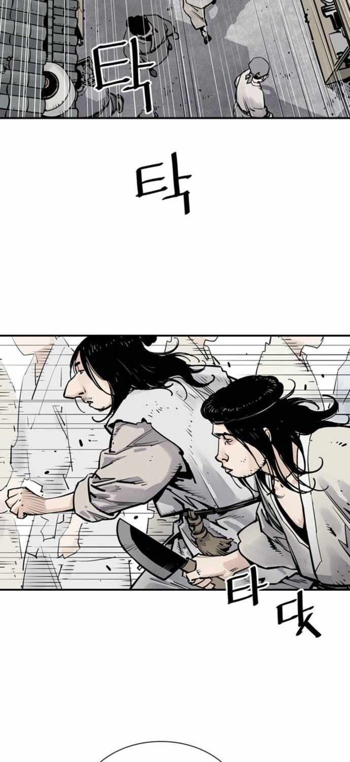 Death God chapter 06 halaman 47