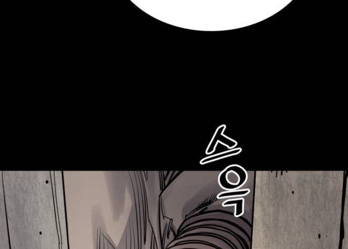 Death God Bab 07 halaman 56