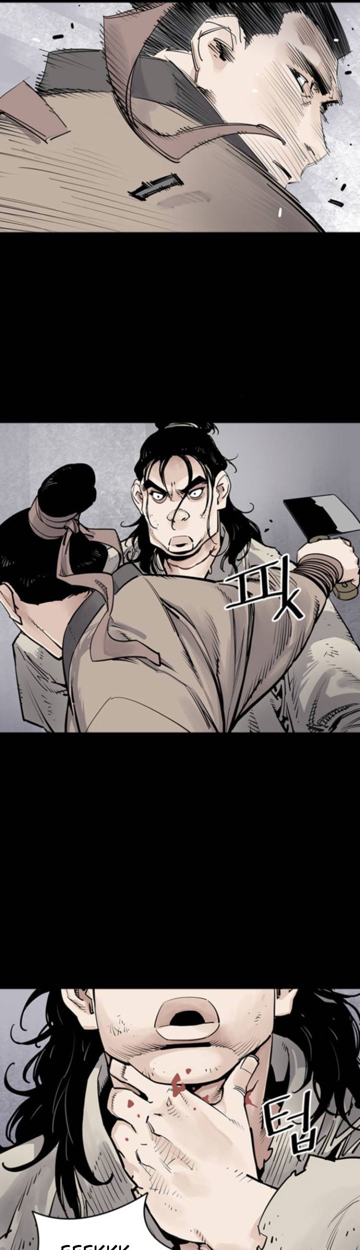 Death God chapter 08 halaman 7