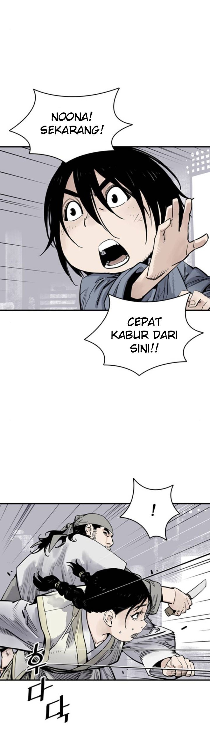 Death God chapter 08 halaman 47